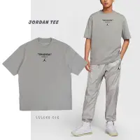 在飛比找Yahoo奇摩購物中心優惠-Nike 短T Jordan Tee 短袖 灰 黑 喬丹 寬