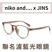 在飛比找momo購物網優惠-【JINS】JINS x niko and...濾藍光聯名眼