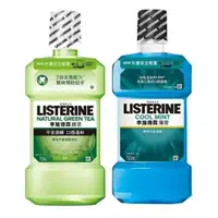 在飛比找蝦皮購物優惠-LISTERINE 李施德霖 薄荷除菌/綠茶防蛀護齦 漱口水