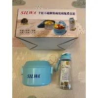 在飛比找蝦皮購物優惠-台灣製 西華 SILWA 露營野餐 小學生 不繡鋼 保鮮 碗