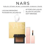 NARS GOLD STAR MINI LAGUNA CHEEK DUO 迷你彩妝套裝