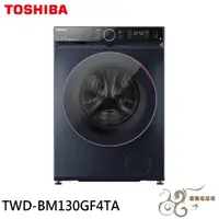 在飛比找蝦皮購物優惠-💰10倍蝦幣回饋💰TOSHIBA 東芝 12KG 洗脫烘 A