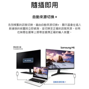 三星 SAMSUNG 27吋 27型 FHD智慧聯網螢幕 M5 S27AM500NC VA面板 台灣公司貨 領券享優惠