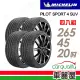 【Michelin 米其林】輪胎 米其林 PILOT SPORT 4 SUV PS4 SUV 運動性能輪胎_四入組_265/45/20(車麗屋)