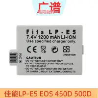 在飛比找Yahoo!奇摩拍賣優惠-佳能LP-E5 EOS 450D 500D 1000D KI