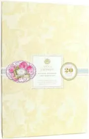 Anna Griffin Rocking Card Making Kit
