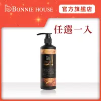 在飛比找蝦皮商城優惠-【Bonnie House 植享家】賦黑豐盈精油洗髮精500