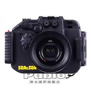 {Pablo潛水攝影專賣店}Sea&Sea MDX-RX100lll 防水盒 for SONY DSC-RX100III