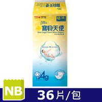 【康乃馨】寶貝天使紙尿褲NB號36片