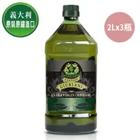 在飛比找i郵購優惠-【義大利Giurlani】老樹特級初榨橄欖油(2000ml)