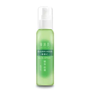 【廣源良】晒後曬後蘆薈涼膚凝露 噴霧式(100ml)