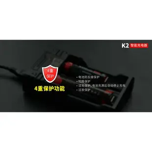 【錸特光電】KLARUS K2充電器 獨立1A充電 可救掛點電池 可當行動電源 USB介面 18650 16340 AA