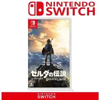 在飛比找Yahoo!奇摩拍賣優惠-LOVE包膜~電玩店 任天堂 Nintendo Switch