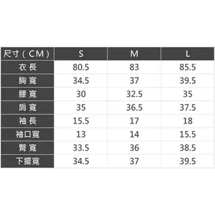 AIR SPACE V領卷邊合身針織短洋裝(藍)