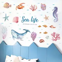在飛比找蝦皮商城優惠-五象設計 水彩水下世界卡通海洋生活 Diy 壁紙兒童房浴室 
