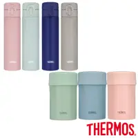 在飛比找蝦皮商城優惠-【THERMOS膳魔師】不鏽鋼輕量彈蓋真空保溫瓶400ml+