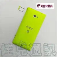 在飛比找Yahoo!奇摩拍賣優惠-HTC 8XT原裝手機殼 8X后蓋 C620T原廠后殼 外殼