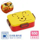在飛比找遠傳friDay購物優惠-【迪士尼Disney】日本製 小熊維尼 便當盒 保鮮餐盒 辦