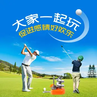 兒童高爾夫發球機玩具 室內高爾夫球發球器 高爾夫玩具練習桿套裝 【新年禮物】
