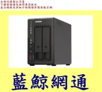 在飛比找Yahoo!奇摩拍賣優惠-全新台灣代理商公司貨 QNAP 威聯通 TS-253E-8G