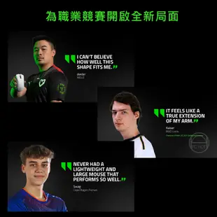 RAZER 雷蛇 DEATHADDER 煉獄奎蛇 V3 Pro FAKER EDITION 無線滑鼠 人體工學設計