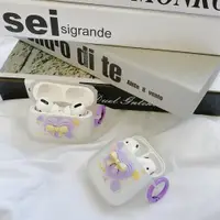 在飛比找ETMall東森購物網優惠-磨砂立體紫色愛心蝴蝶結適用于AirPods3保護套AirPo