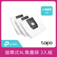 在飛比找momo購物網優惠-【TP-Link】Tapo RVA200 Tapo 掃地機器