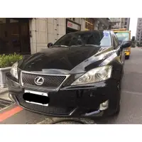 在飛比找蝦皮購物優惠-2010 IS250   二手車 中古車 黃先生 LEXUS