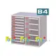 大富 B4桌上型效率櫃 資料櫃 文件櫃 SY-B4-220HB (雙層;透明抽屜;五大十小)