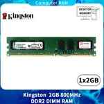 金士頓 2GB DDR2 800MHZ PC2-6400 240PIN CL6 台式機內存 KVR800D2N6/2G