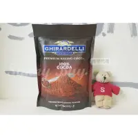 在飛比找蝦皮購物優惠-【Sunny Buy】◎現貨◎ 美國 Ghirardelli