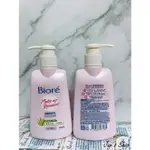 附發票 下殺$103 《全新現貨》 BIORE 蜜妮 深層卸妝乳180ML