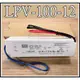 [明緯變壓器] LPV-100-12 12V 8.5A 100W LPV 100 12 MW LED防水變壓器