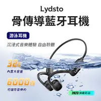 在飛比找PChome24h購物優惠-小米有品 | Lydsto 骨傳導藍牙耳機