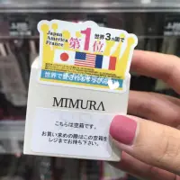 在飛比找蝦皮購物優惠-日本代購 後藤真希推薦日本 Mimura SS素顔隔離霜冰冰