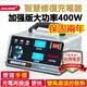 【現貨保固兩年 12V24V】400W功率 電瓶充電器 電瓶修復充電器 機車電瓶 110V汽車電瓶充電機 智能斷電