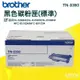 【大鼎oa】【含稅】BROTHER TN-3350/TN3350原廠碳粉MFC-8910/8510/HL-5450