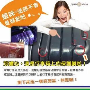 【EMINENT萬國】亮面 PC 鋁框旅行箱/行李箱28吋 24吋-紫紅