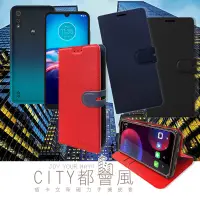 在飛比找博客來優惠-CITY都會風 Motorola Moto E6s 插卡立架