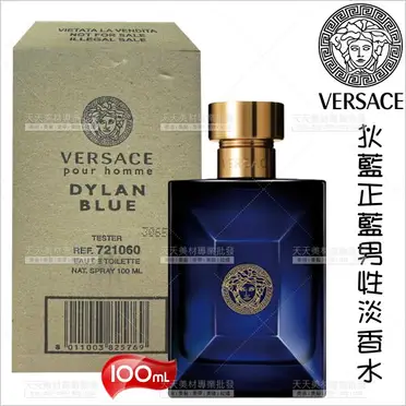 香水(男性用) VERSACE DYLAN BLUE 50ml Versace Dylan Blue(M) 50ml Edt SPR, 50 Milliliters : Amazon