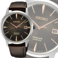 在飛比找momo購物網優惠-【SEIKO 精工】PRESAGE 愛爾蘭調酒師 機械腕錶 