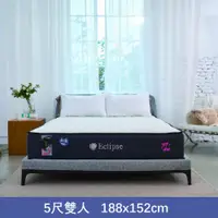 在飛比找蝦皮商城優惠-【生活工場】Eclipse美國伊麗絲-致青春5尺獨立筒雙人床