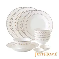在飛比找momo購物網優惠-【Just Home】羽藏高級骨瓷碗盤餐具-12件組/14件