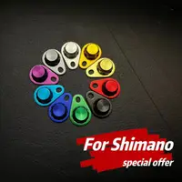 在飛比找蝦皮購物優惠-SHIMANO 適用於禧瑪諾 M7 螺母滴水輪配件 DIY 