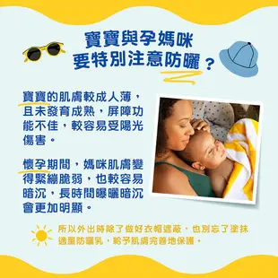 Mustela 高效性兒童防曬乳SPF50+ 40ML (嬰兒/大人可使用)(效期見內文) 慕之恬廊【即期/盒損福利品】