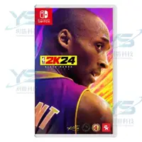 在飛比找蝦皮商城優惠-任天堂 Switch NBA 2K24 中文版 Kobe 一