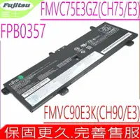在飛比找樂天市場購物網優惠-Fujitsu FPB0357 電池 富士 FMVC75E3