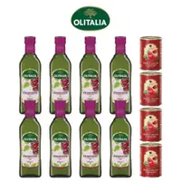在飛比找ETMall東森購物網優惠-Olitalia 奧利塔 葡萄籽油500ml x8罐+義大利