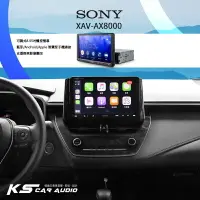 在飛比找樂天市場購物網優惠-M1s SONY【XAV-AX8000】Altis 可調式觸