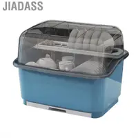 在飛比找蝦皮商城優惠-Jiadass 餐具晾乾架防塵堅固家用廚房收納架